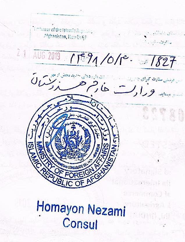 Afghanistan Embassy Attestation