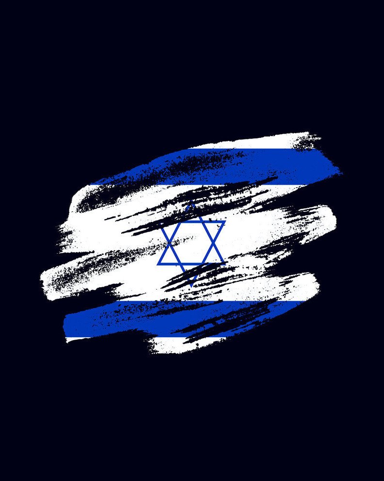 Attestation for Israel