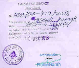 Lebanon Embassy Attestation services