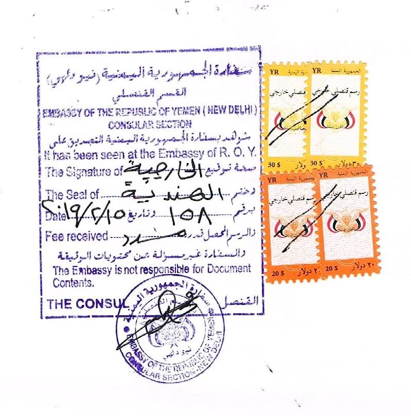 Yemen Embassy Attestation services