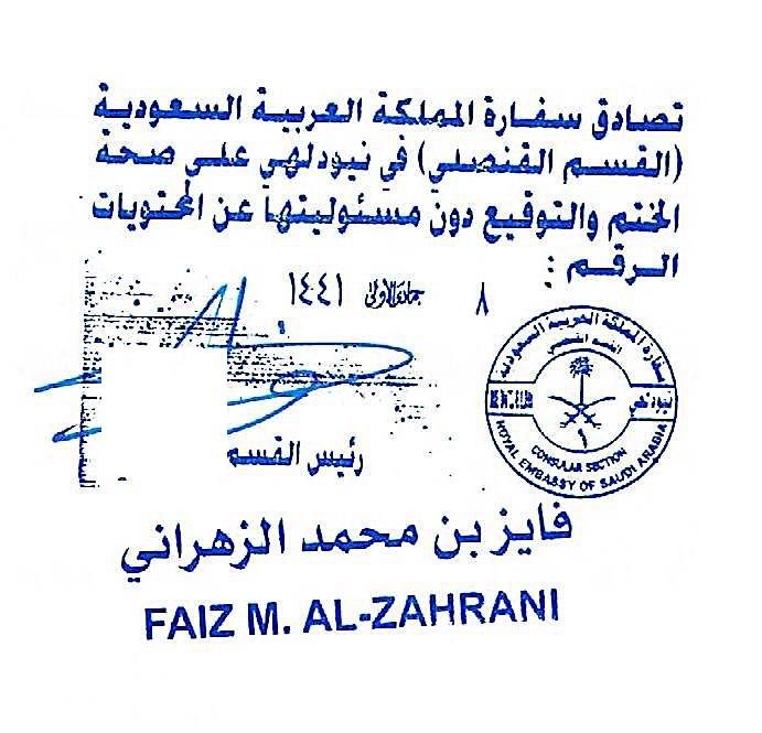 Saudi Arabia Embassy Attestation 